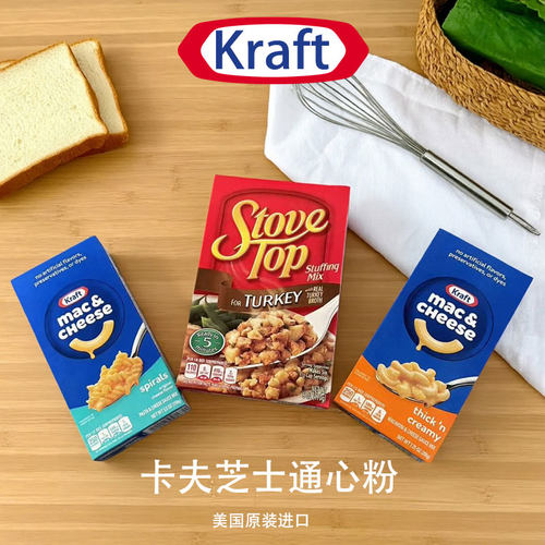 （临期）美国卡夫奶酪通心粉安妮牌早餐意面Kraft Macaroni Chees