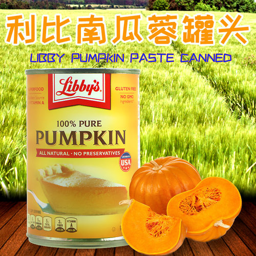 美国Libby’s利比南瓜蓉罐头