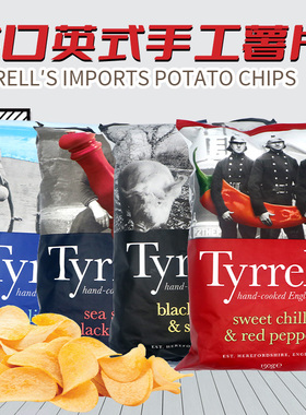 【临期】英国Tyrrell's辣椒味奶酪香葱味多口味膨化薯片休闲零食