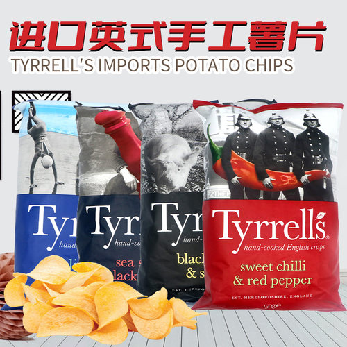 Tyrrell’S薯片英国膨化零食