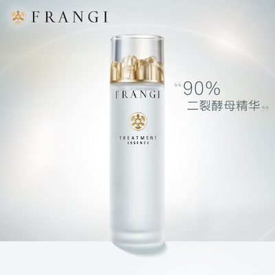 frangi/芙蓉肌女神水二裂酵母精华水保湿提亮修护湿敷护肤化妆水