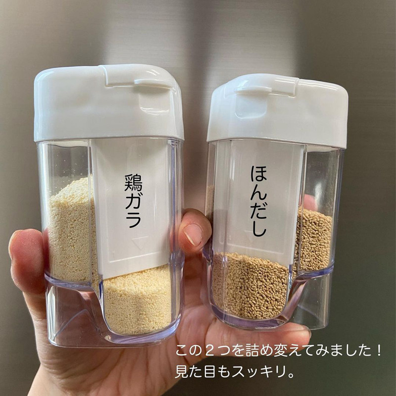 LEC日本SK系列定量倒出4克调味粉末收纳瓶白糖小颗粒分类储存瓶