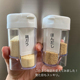 LEC日本SK系列定量倒出4克调味粉末收纳瓶白糖小颗粒分类储存瓶
