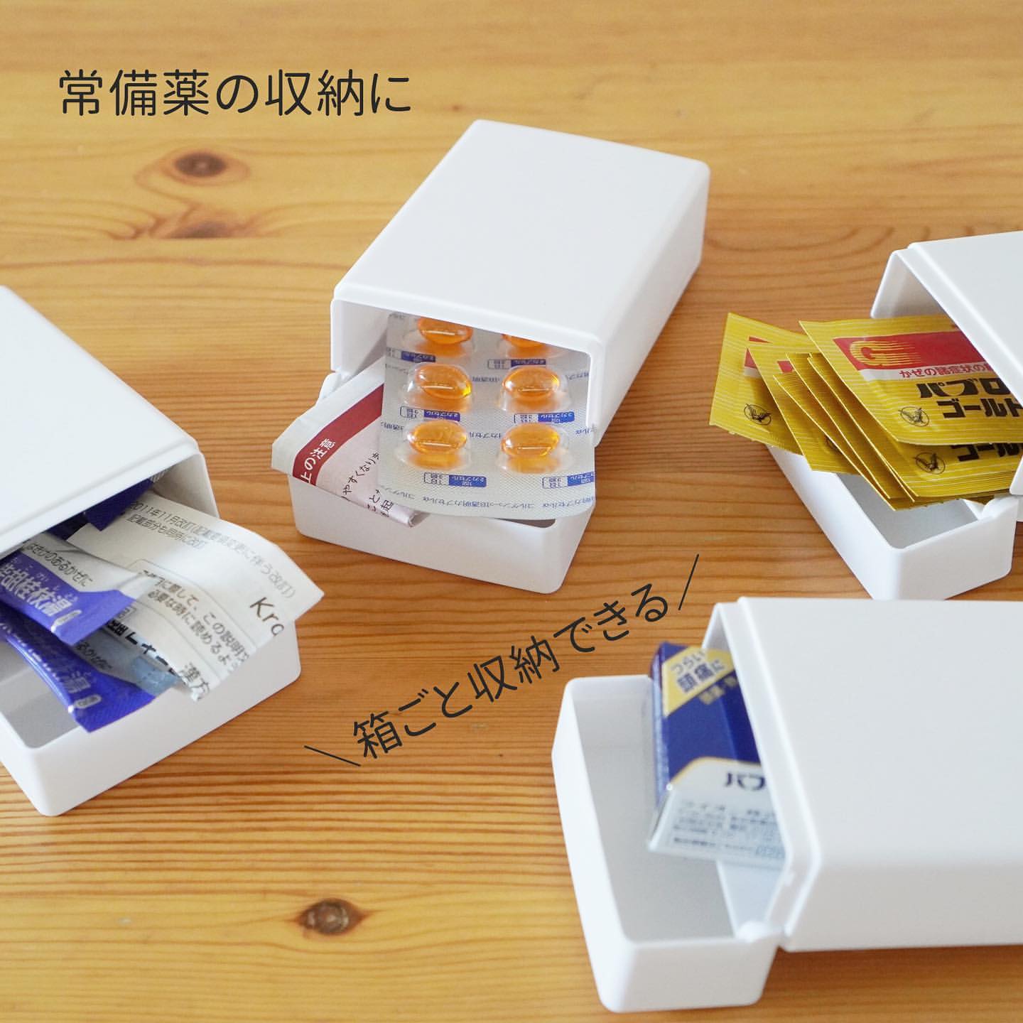 日本白色家庭常备便携翻盖药盒