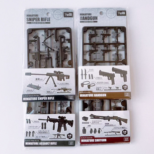 YAMADA 微缩1/12比例武器库模型迷你枪m4兵器机娘武器库玩具四种