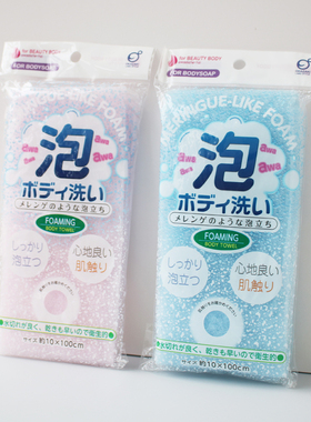 OKAZAKI 沐浴用男女长条洗澡海绵柔软易起泡速干打泡海绵身体清洗