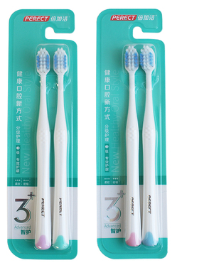 倍加洁F622情侣牙刷小头细丝尖毛炎时专护牙刷成人家用男女组合装