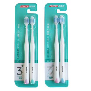 倍加洁F622情侣牙刷小头细丝尖毛炎时专护牙刷成人家用男女组合装