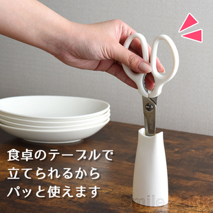 白色下村日本厨房剪刀不锈钢料理剪鸡骨剪核桃夹磁吸收纳架和剪刀