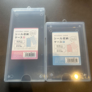 YAMADA日本制 手帐贴纸办公室票据透明翻盖收纳盒标签分类盒子