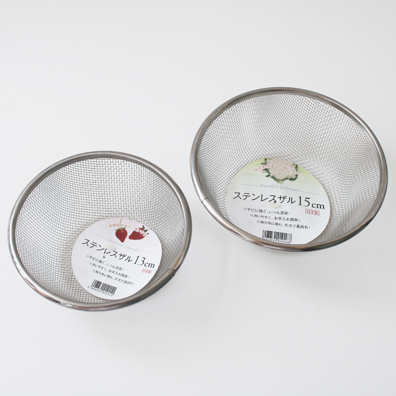 ECHO日本迷你不锈钢滤水篮304不锈钢漏盆洗菜过滤水果篮子沥水篮