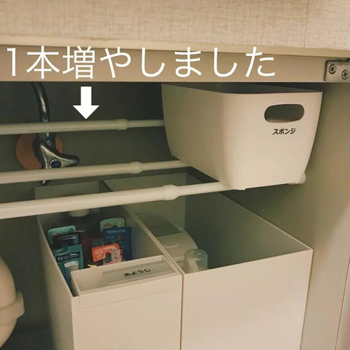 多功能收纳伸缩杆下水槽分类整理