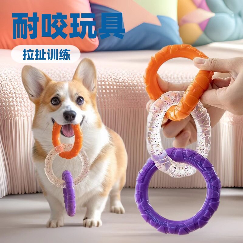 宠物狗狗玩具洁齿磨牙耐咬玩具