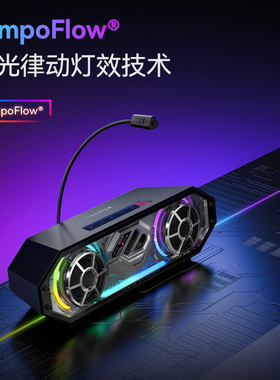 Edifier/漫步者 G2500 BAR电脑音箱台式桌面USB蓝牙电竞游戏音响