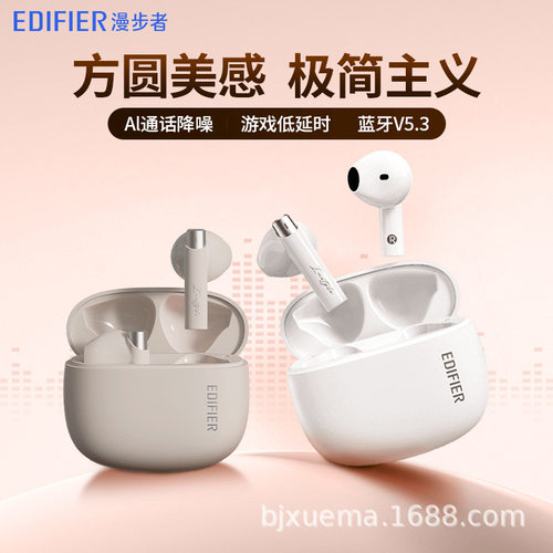 漫步者ZeroBuds真无线蓝牙耳机