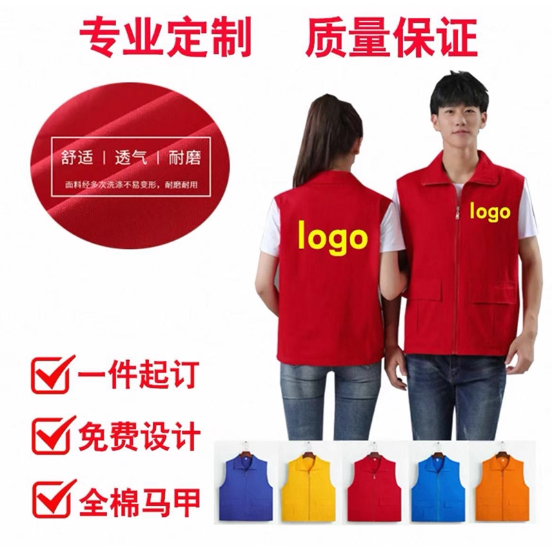 全棉定制生鲜超市工作服马甲世纪华联好又多沃尔玛大润发员工衣装