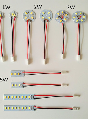 led灯板 5V贴片光源USB小台灯灯片dc5v光源板充电宝改装可用灯板