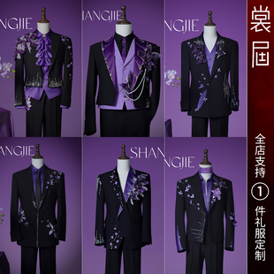 原创高级感外套主播新款 男团西服装 订定制 雾紫汀兰 裳届Design