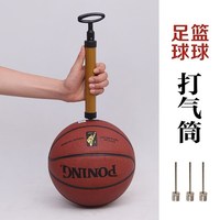 能打气筒篮球足针通用型起游泳圈死和蓝冲充加手篮球打起针儿