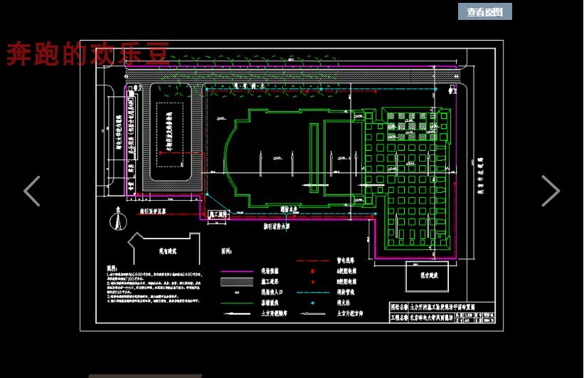 建筑工程专项施工方案临时用电吊篮脚手架电力工程施工组织设计