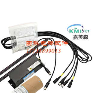 嘉美森KMS AC220 B96 G17A61 通用型替代WK光幕 A1光幕 电梯光幕