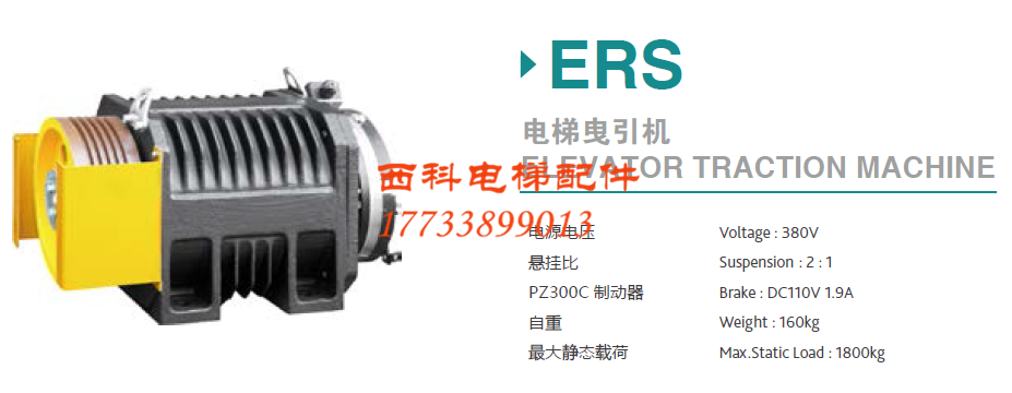 苏州通润ER主机曳引机PZ300抱闸制动器PZ1600 SPZ800抱闸制动器