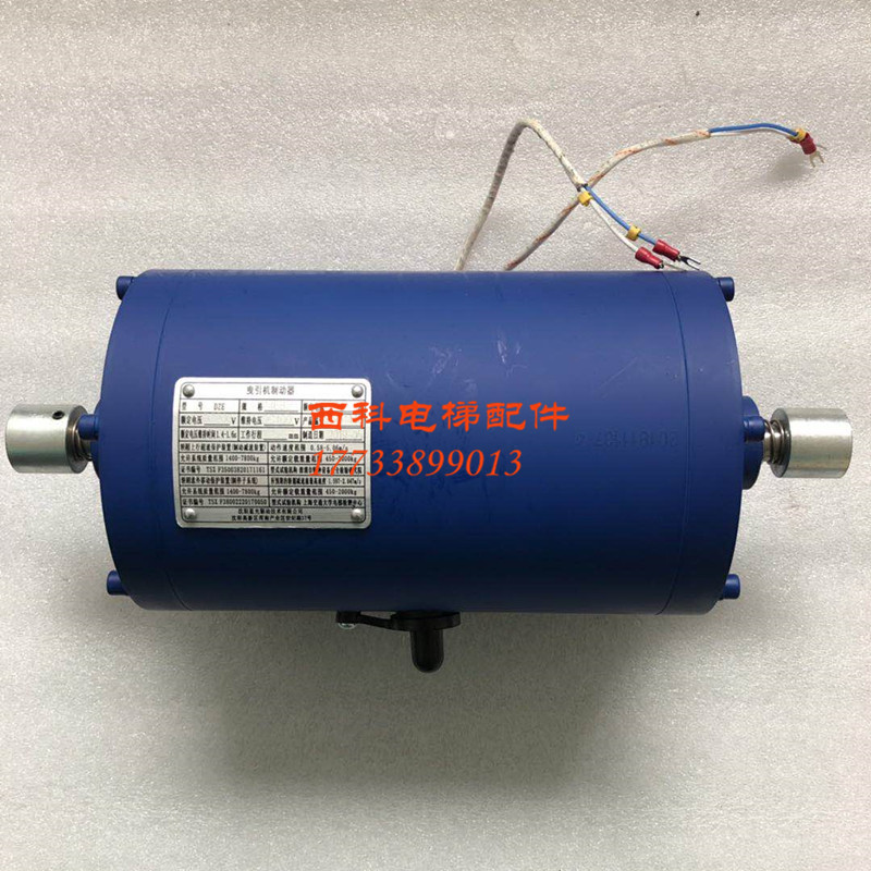 沈阳蓝光DZE-14EB2抱闸 DZE-14EA-WL抱闸制动器 DZE-14下出线抱闸