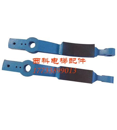 天津佳利扶梯通力配件制动臂/YFD132/160抱闸制动臂/FJ125制动臂