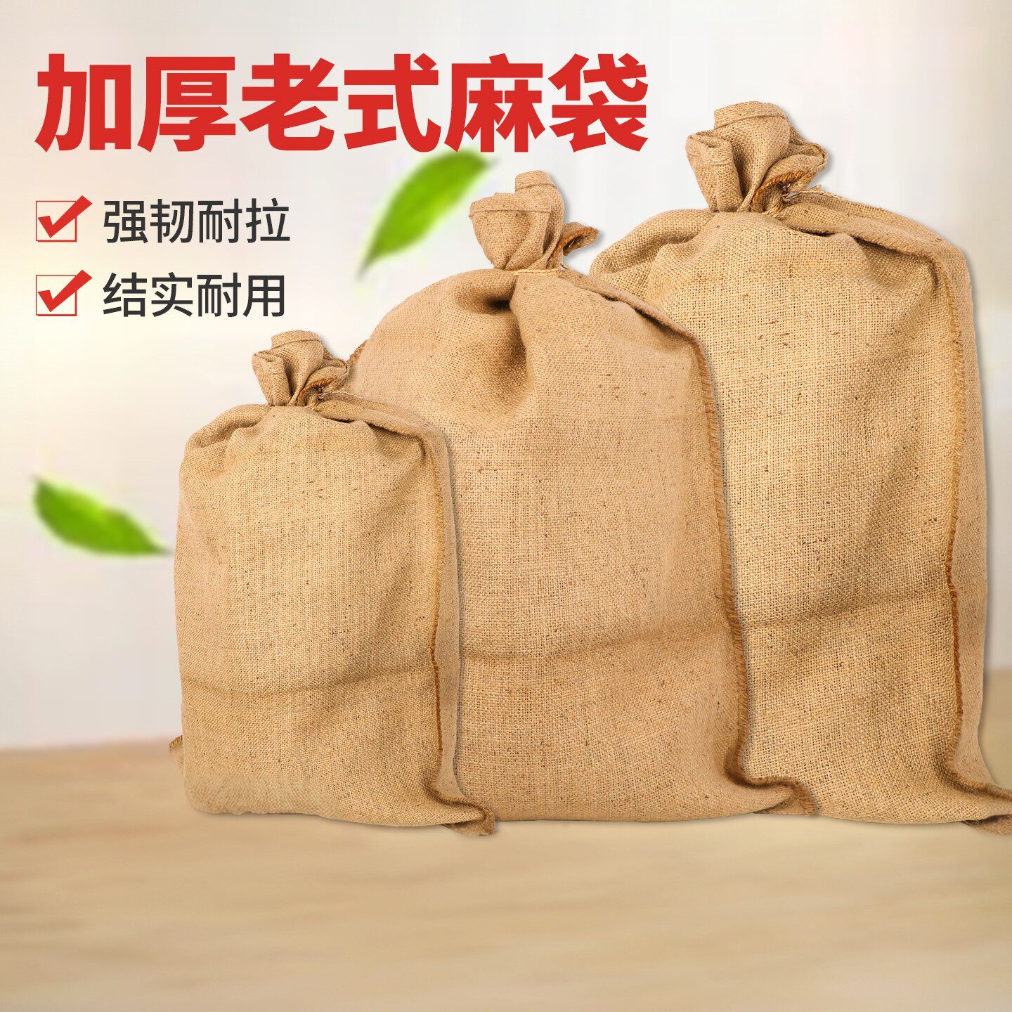 老式麻袋二手旧麻袋铺路防滑加厚麻袋道具麻包袋防汛麻袋工厂定制