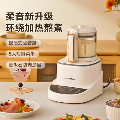 西屋触摸式变频破壁机