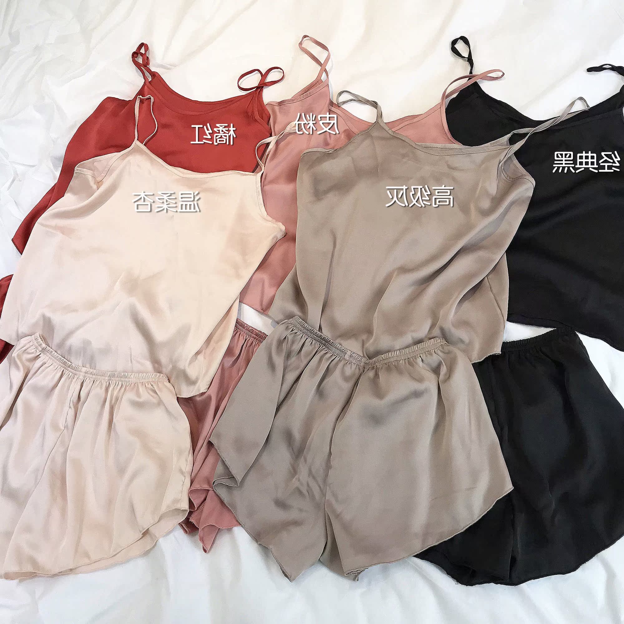 春夏裝2018新款女裝韓版少女輕薄舒適吊帶睡衣家居服女休閑兩件套