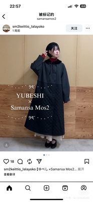 原单Sm2宽松绗缝拼接外套大衣胸围124长113不退换咖色微瑕疵