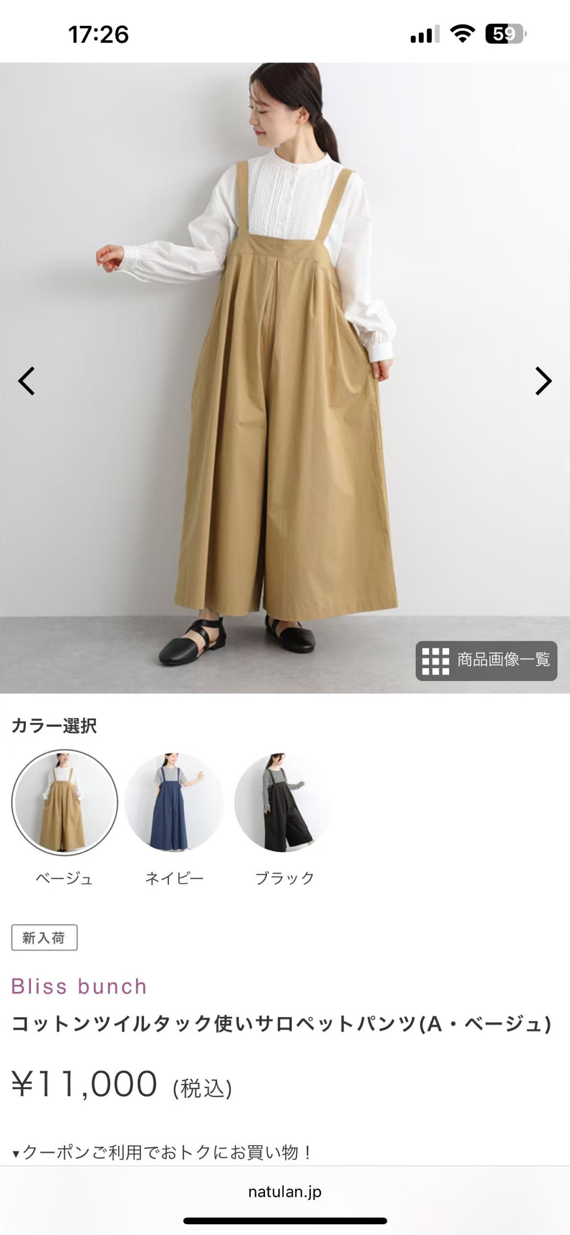 日系原Dbliss森系工装背带裤腰96-118臀178裤长不含肩带98不退换