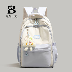 校园初中高中学生书包撞色拼接旅行双肩包休闲时尚背包