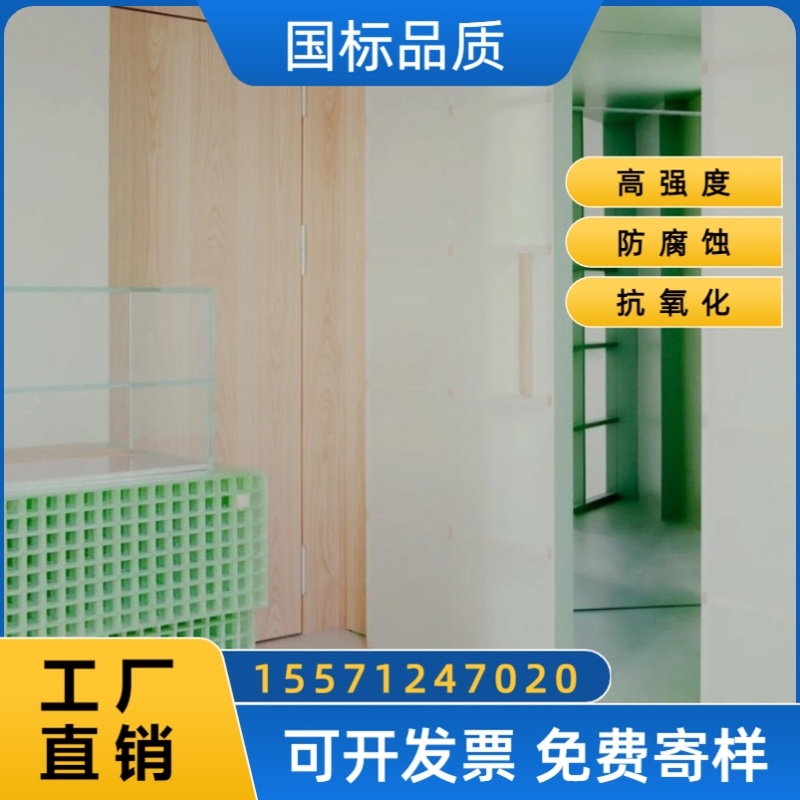 25/30/38/50透明玻璃钢洗车房格栅排水地沟盖板鸽舍养殖地网