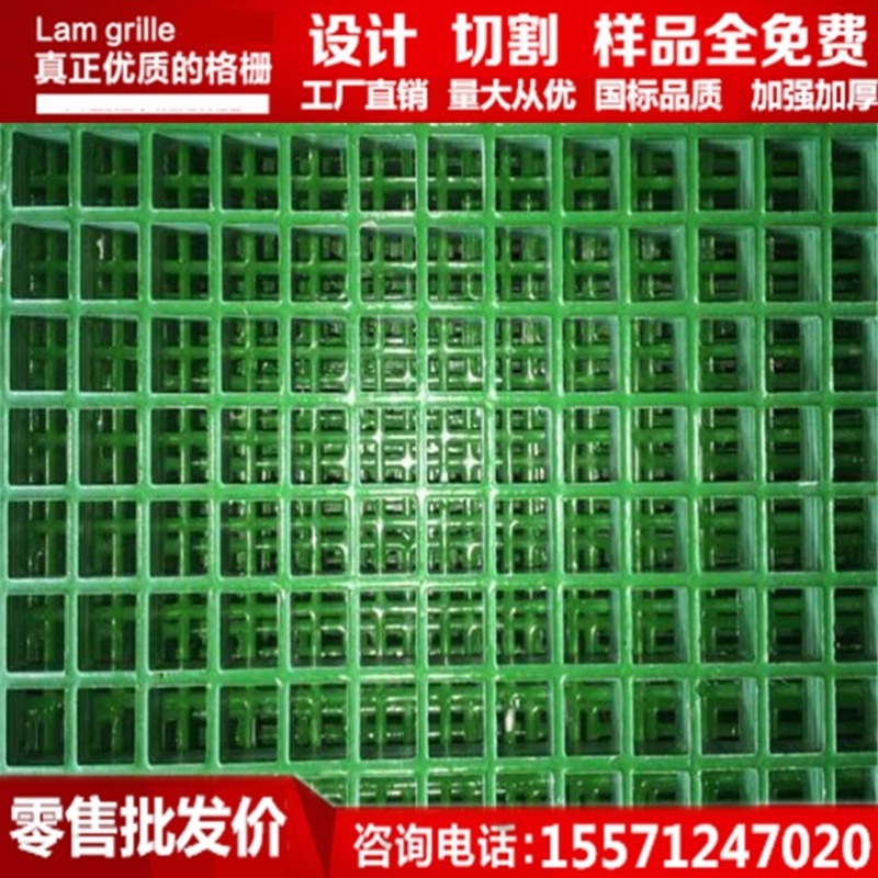 汉格洗车房地板格栅美容店地面网格板洗车场排水沟盖板玻璃钢格栅