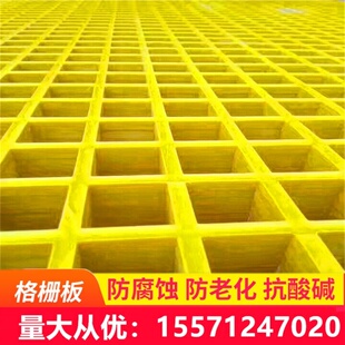 环保漏水格栅洗车房地格栅汽修厂工厂隔栅护树板平台玻璃钢盖板