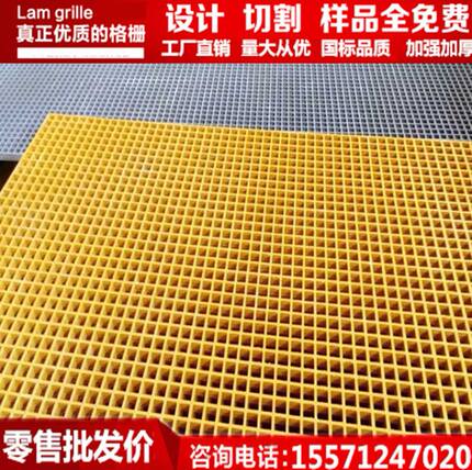 玻纤格栅厨房水槽船舶走道盖板洗车房格栅污水厂盖板玻璃钢格栅板