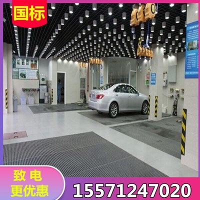 洗车间地格栅洗车场专用汽车美容店洗车厂洗车行地面地板玻璃钢