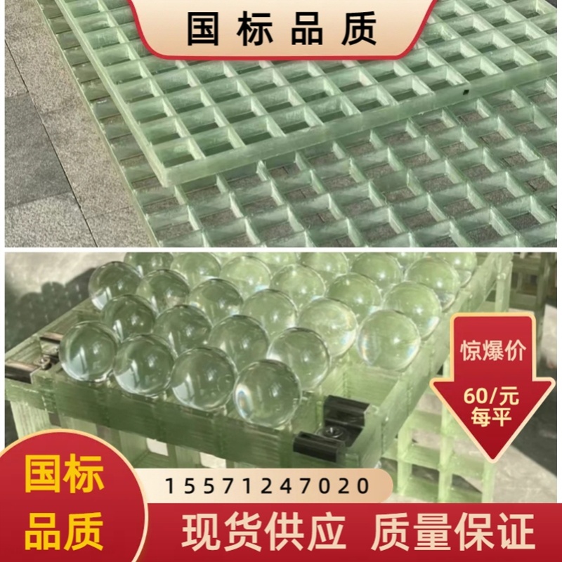 透明玻璃钢格栅地格栅盖板地沟排水沟盖板鸽子棚格栅玻璃钢格栅