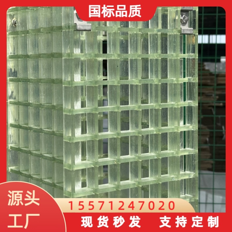田字格4050FRP透明玻璃钢格栅平台楼梯踏步翡翠格栅