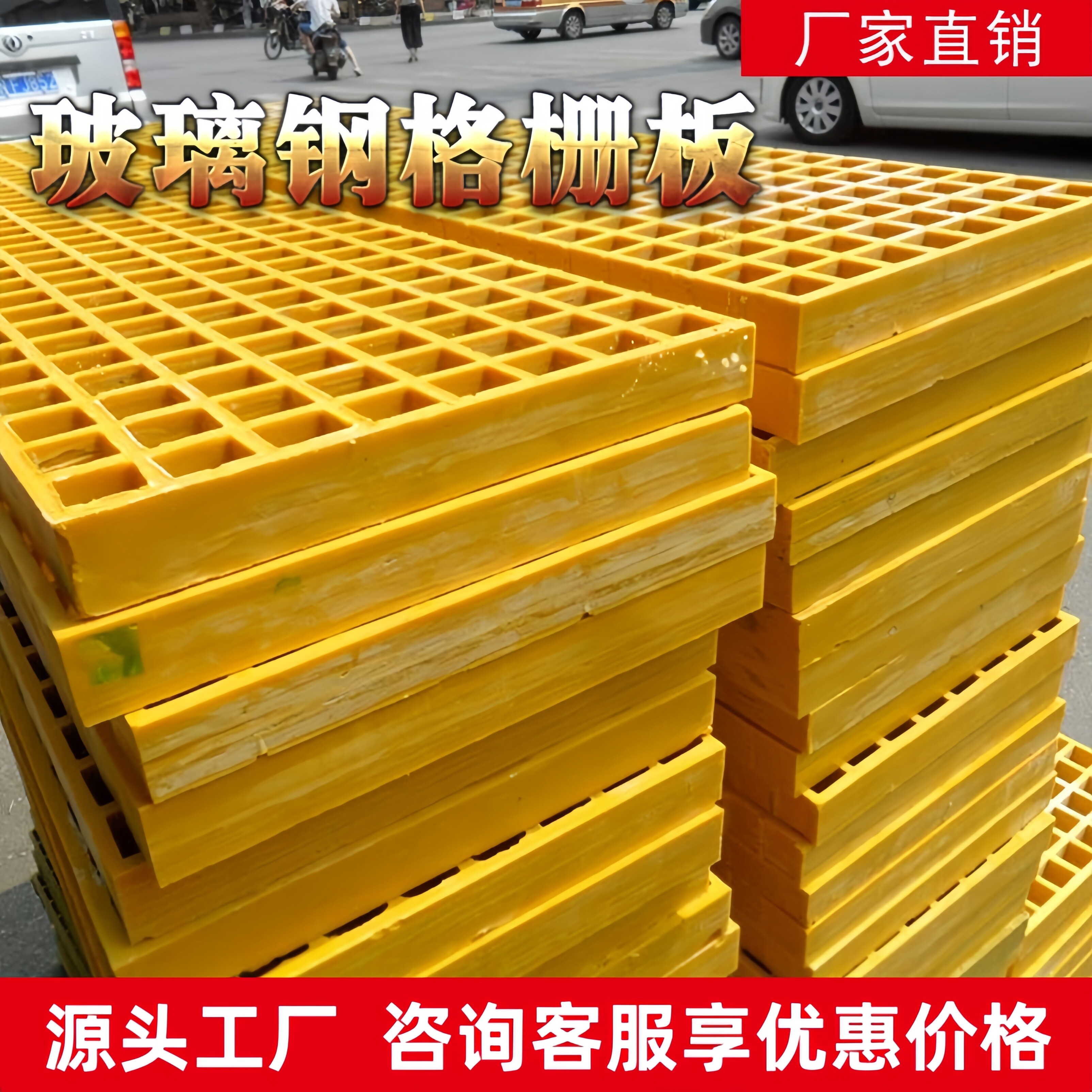 洗车房玻璃钢格栅排水地沟盖板树篦子鸽舍塑料地网洗车4S店地格栅图片