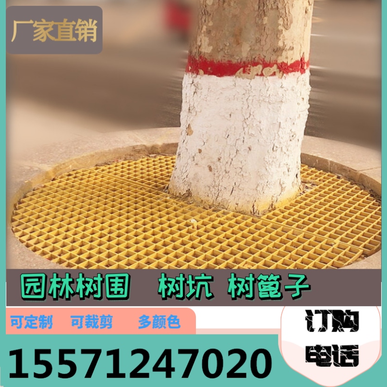 垫板方格塑料拼接格栅板鸽舍室外格珊洗车房地格栅玻璃钢网格板