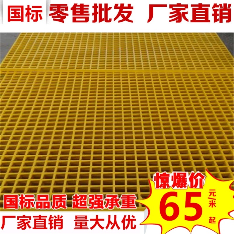 汉格洗车房地板格栅美容店地面网格板洗车场排水沟盖板玻璃钢格栅