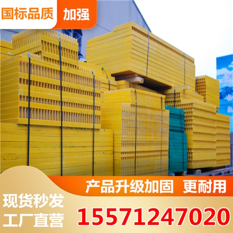 洗车店房格栅玻璃钢格栅盖板下水道地漏板树池篦子狗鸽舍网格板