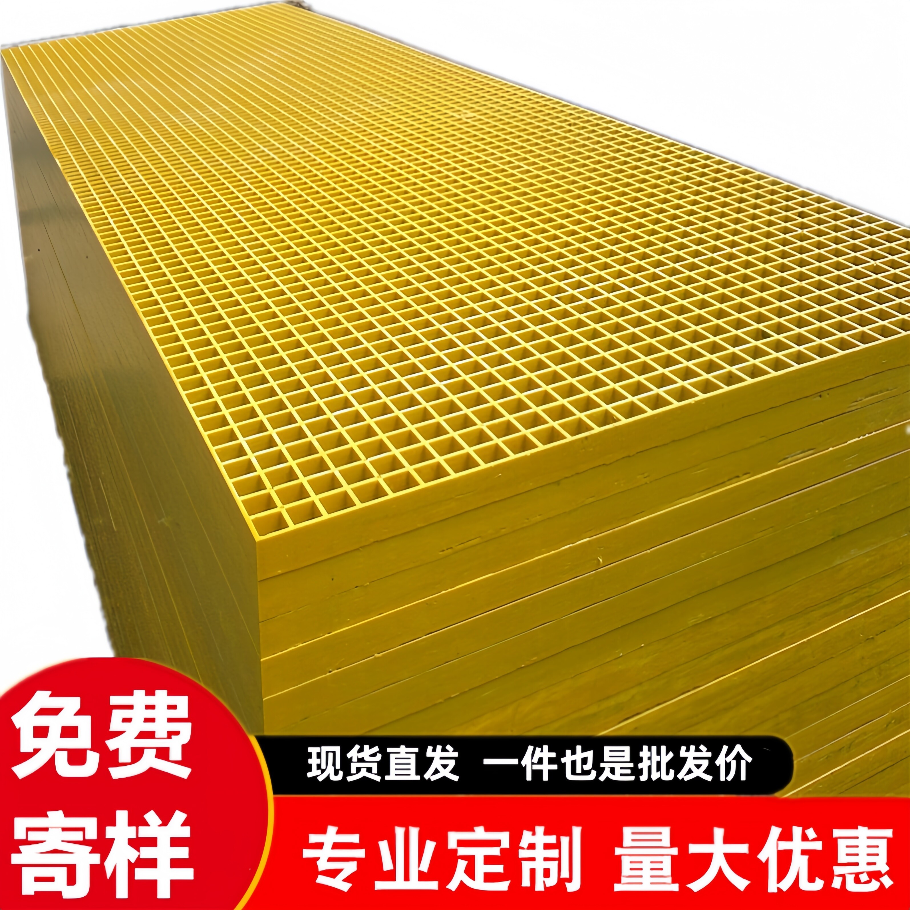 玻璃钢地网格地面排水网格板工厂光伏走道格栅盖板洗车间地格栅