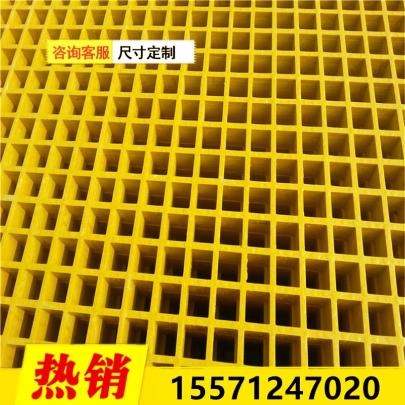 洗车沟地鸽舍漏水塑料格栅板洗车房玻璃钢格栅格漏玻璃钢格栅板
