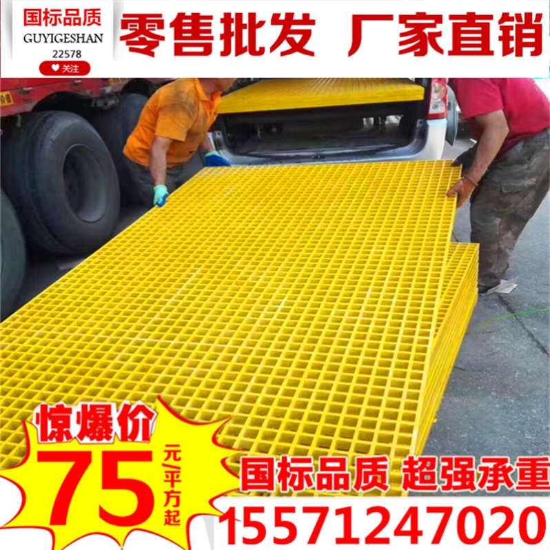 光伏走道板树围厂家直销