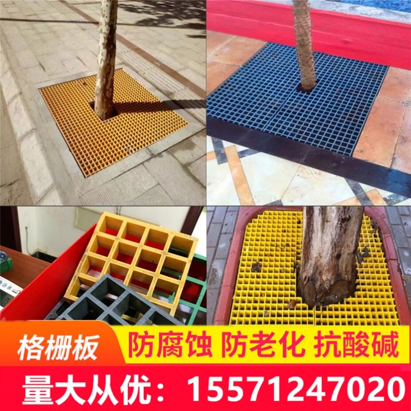 洗车房地板格栅美容店地面网格板洗车场排水沟盖板玻璃钢格栅