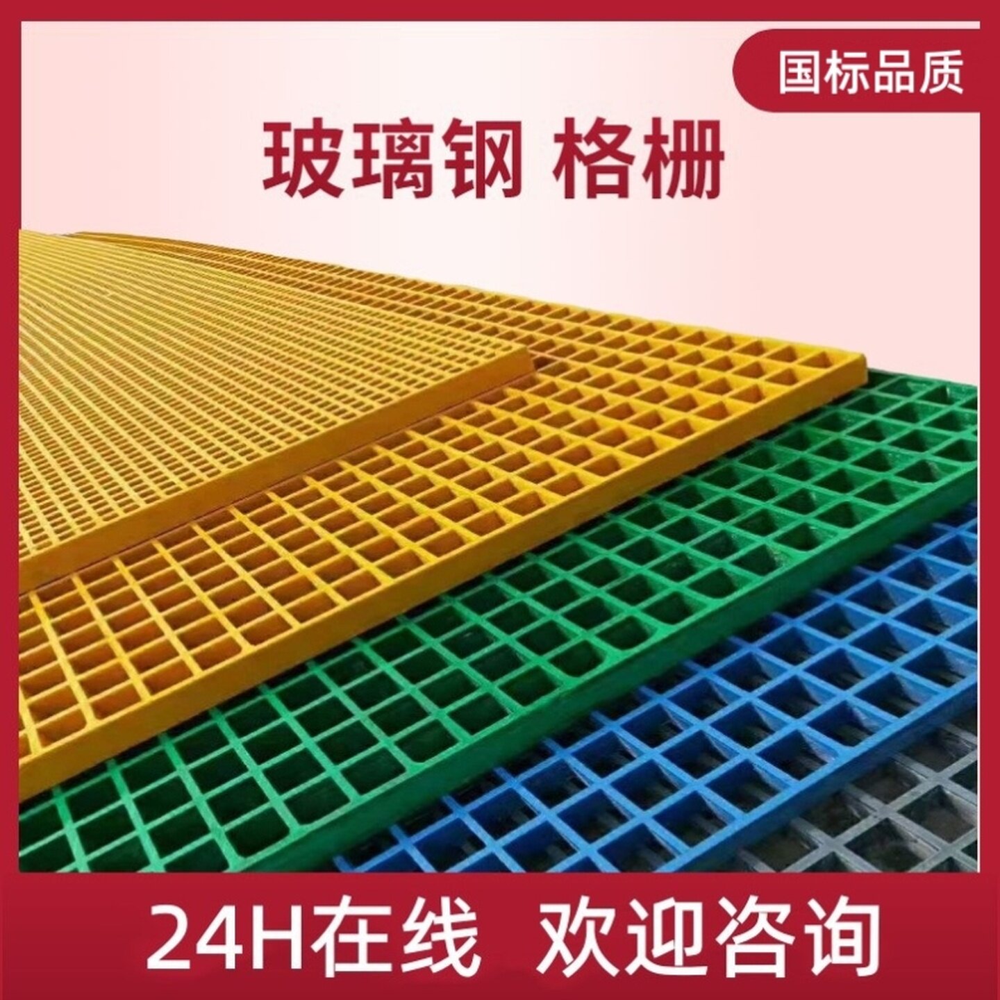 洗车房格栅板免开沟槽玻璃钢拼接地网下水道盖格栅洗车专用网格板